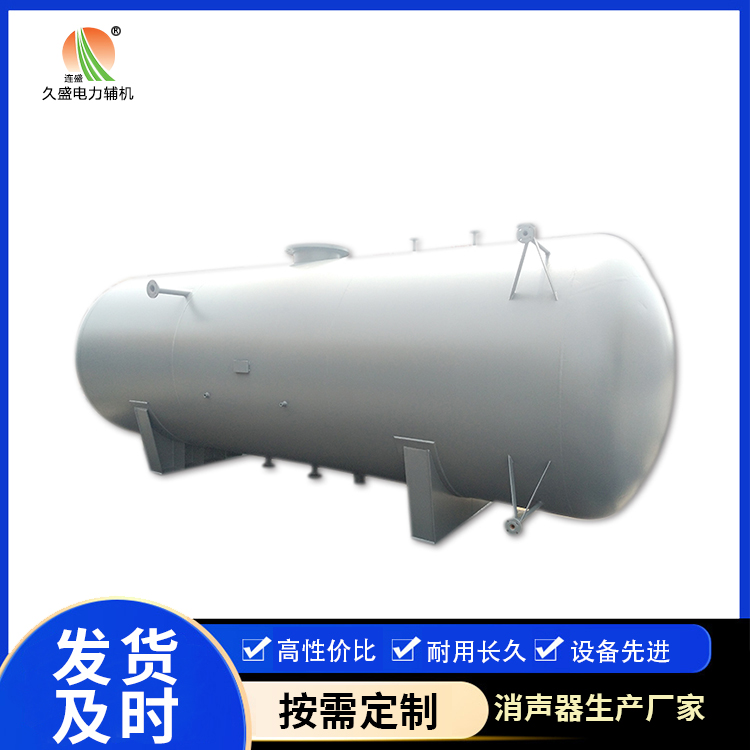 三都镇旋膜式除氧器：性能优势和应用领域
