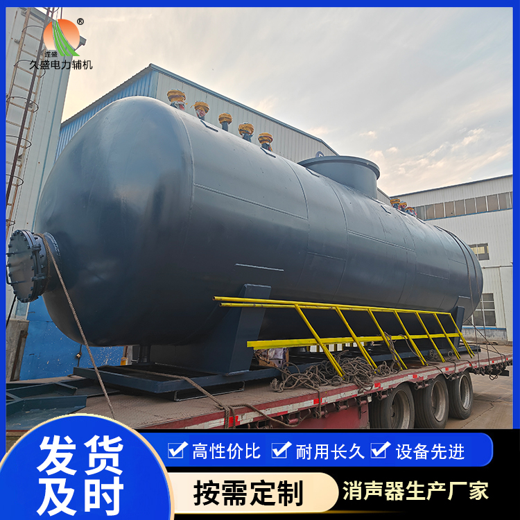 三都镇 真空除氧器的原理和作用